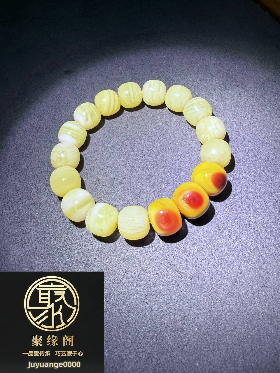 极品玉化金丝砗磲手串一条