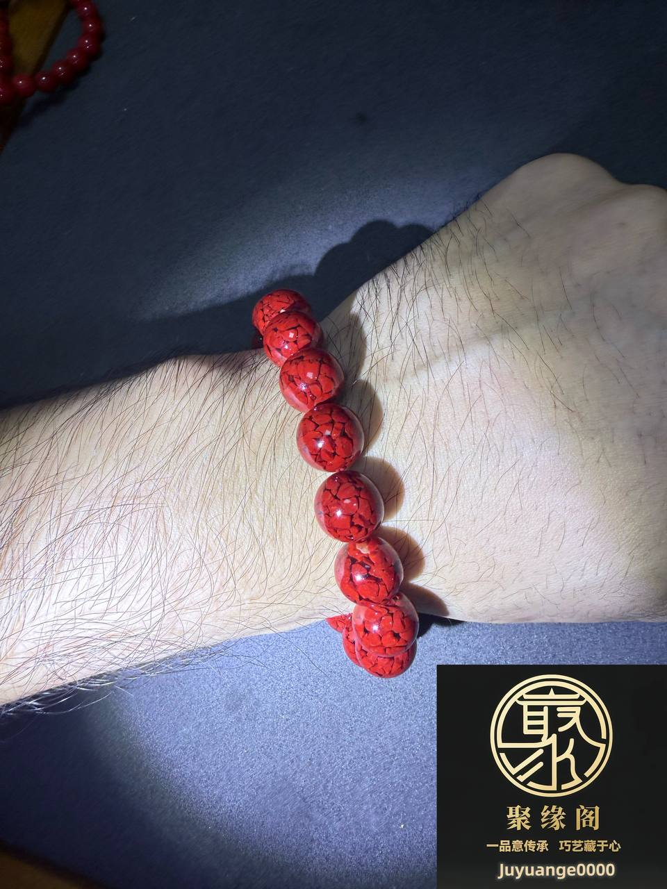 精品晶体朱砂手串一条 （本贴含1个兑换码18-888元）