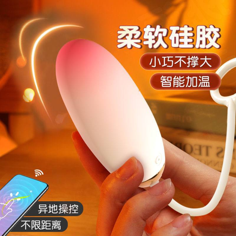 迷你震动跳蛋