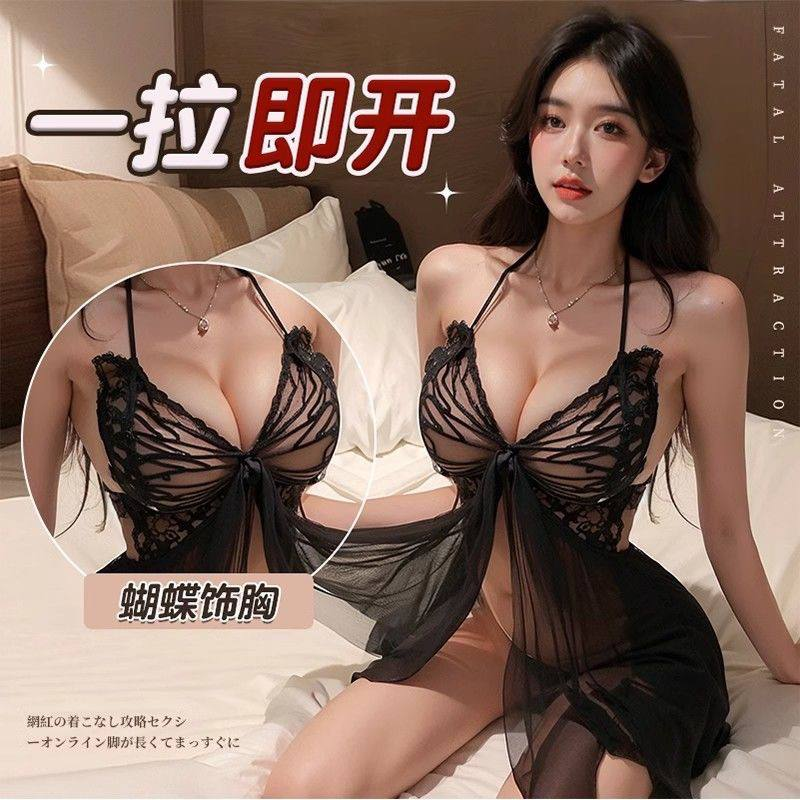 吊带裙情趣内衣女网纱蕾丝裙