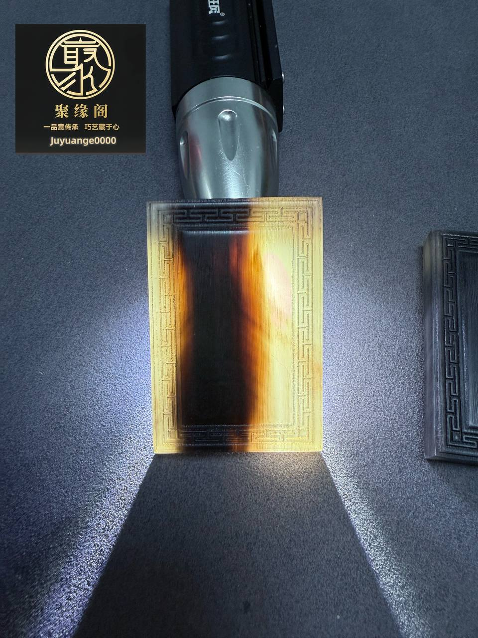 纯非犀角无事牌