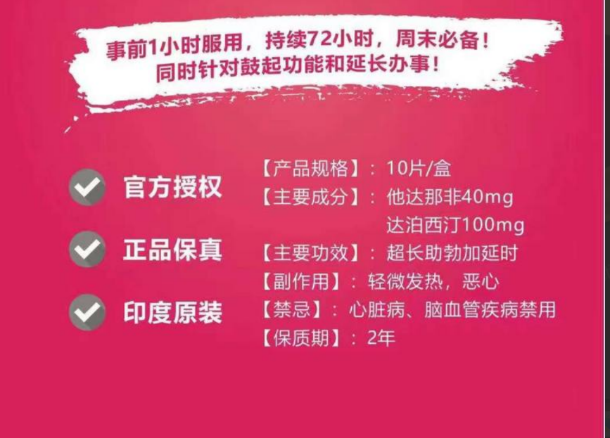 双效 #黑巨人