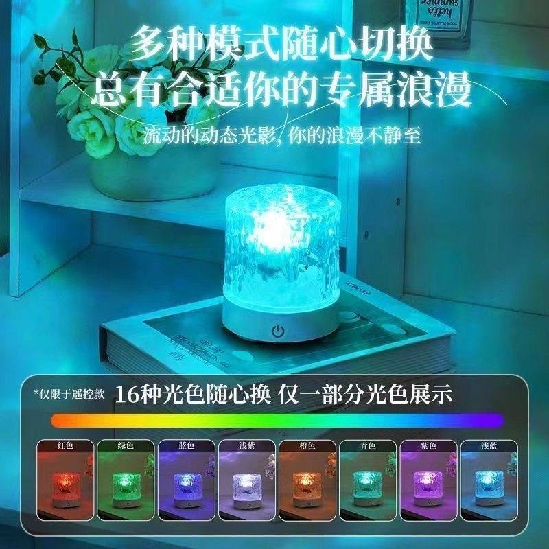 水波纹氛围灯