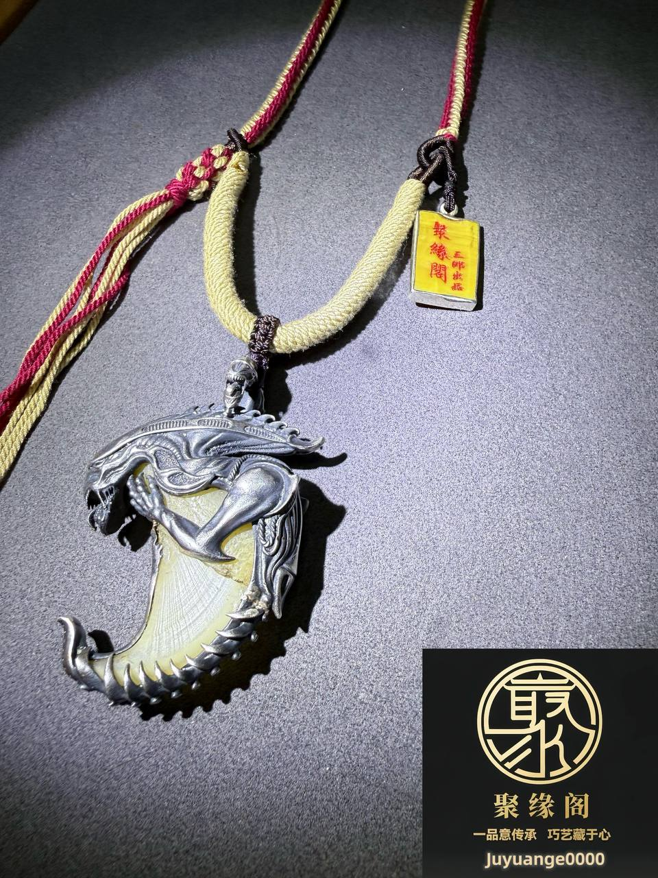 独家原创设计作品《异形》