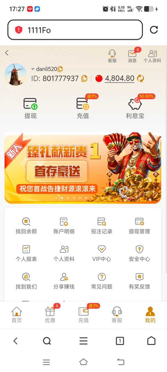 黑平台曝光/金沙娱乐