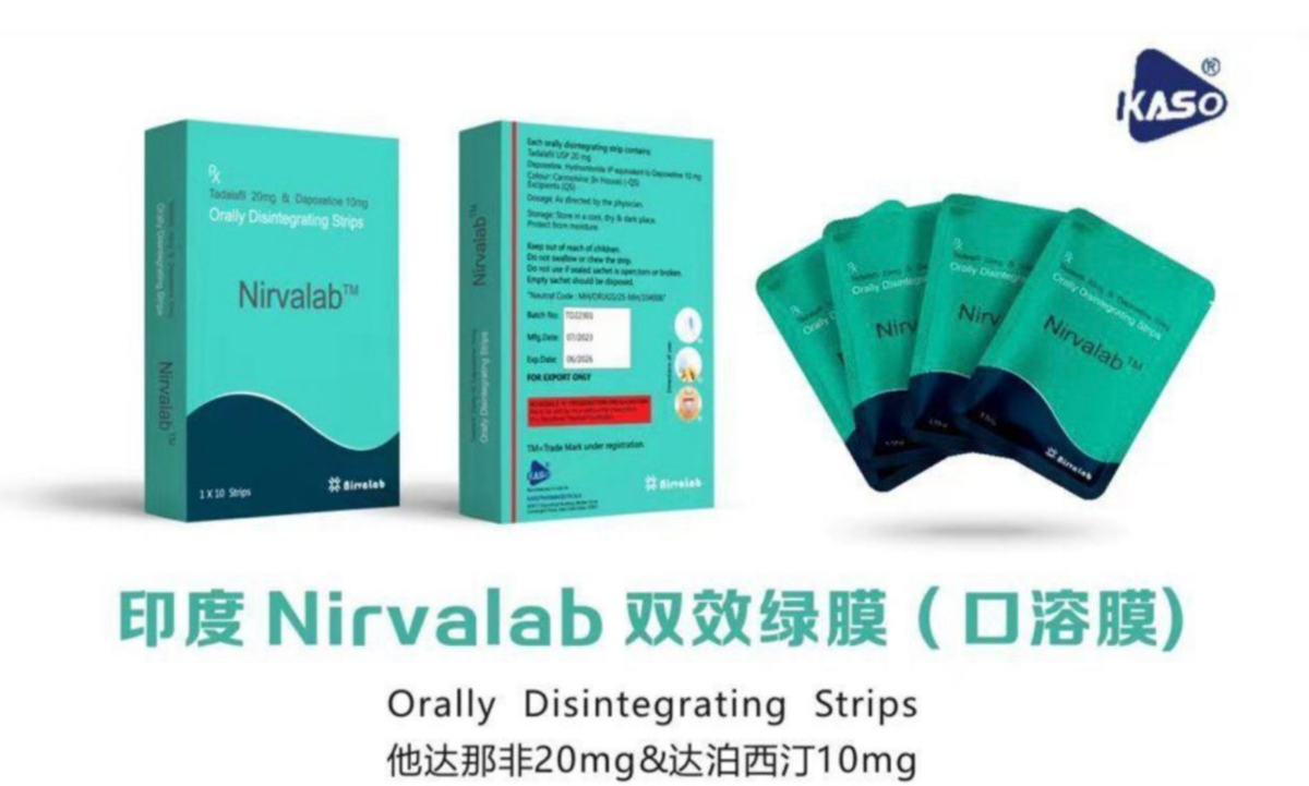 印度双效绿膜 #Nirvalab   （本贴含1个兑换码18-888元）