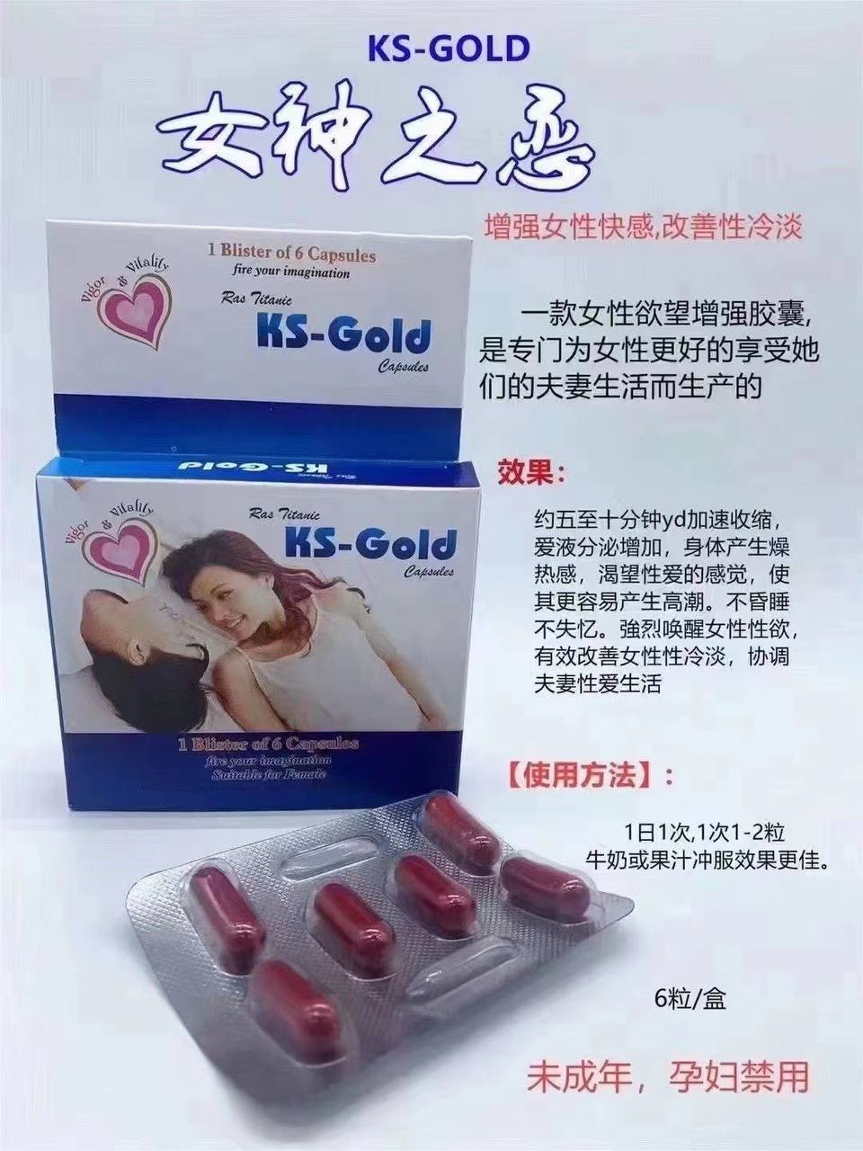提高女性性欲 #女神之恋