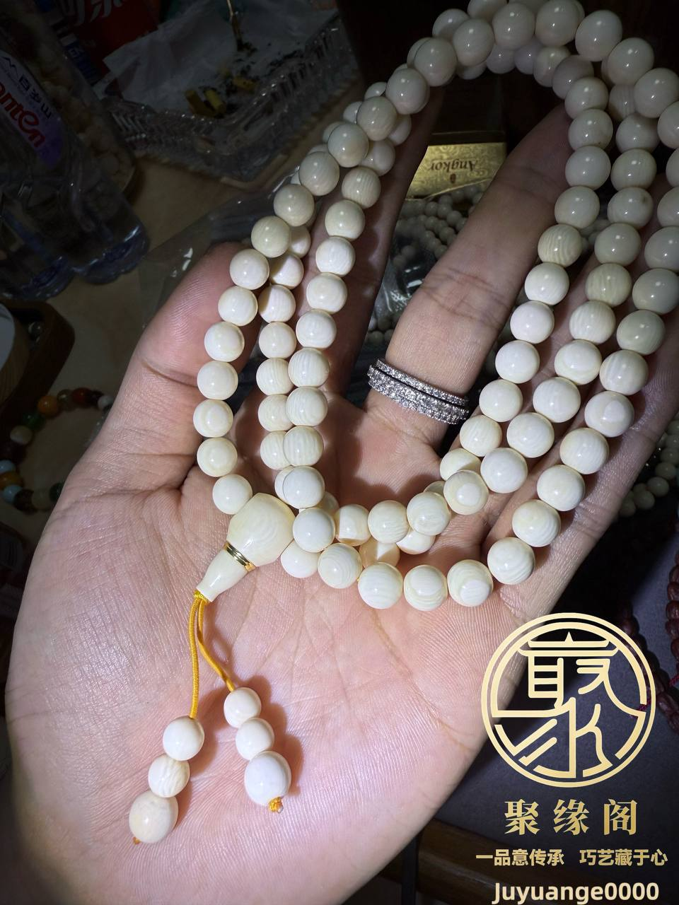 纯非象牙108粒链珠