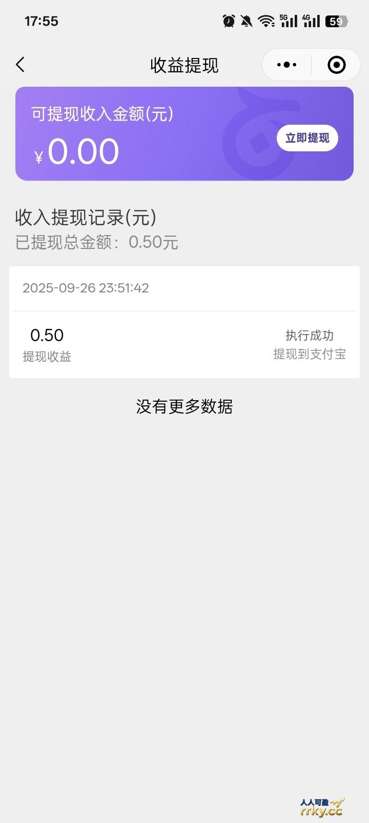 【小红书评论5米 白嫖到账】