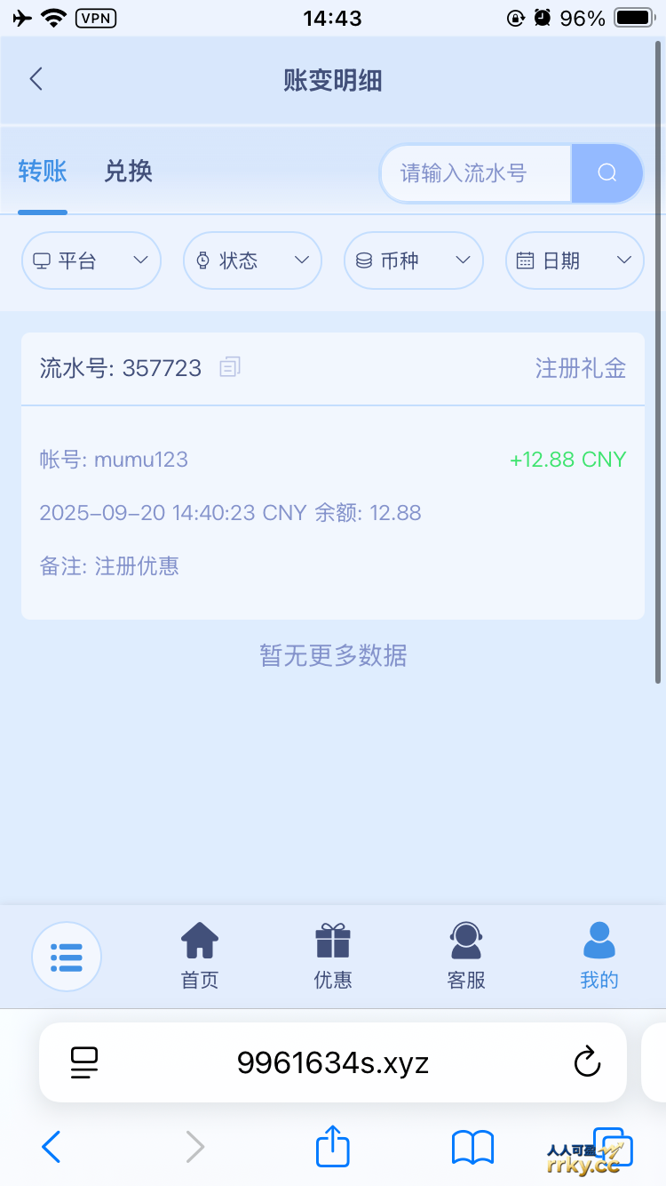 【梦想娱乐】注册送12.88