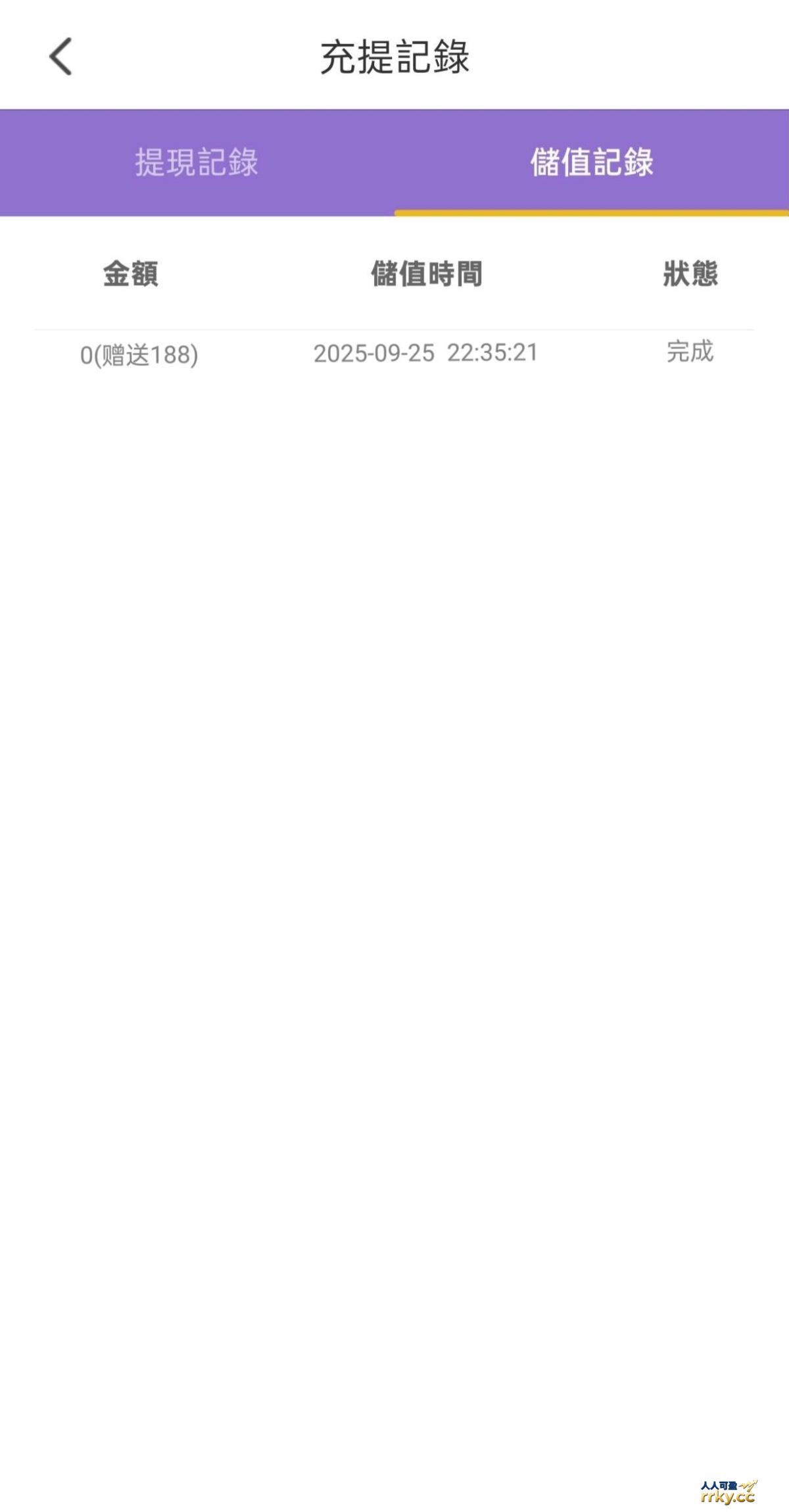 金沙直播  短信特邀