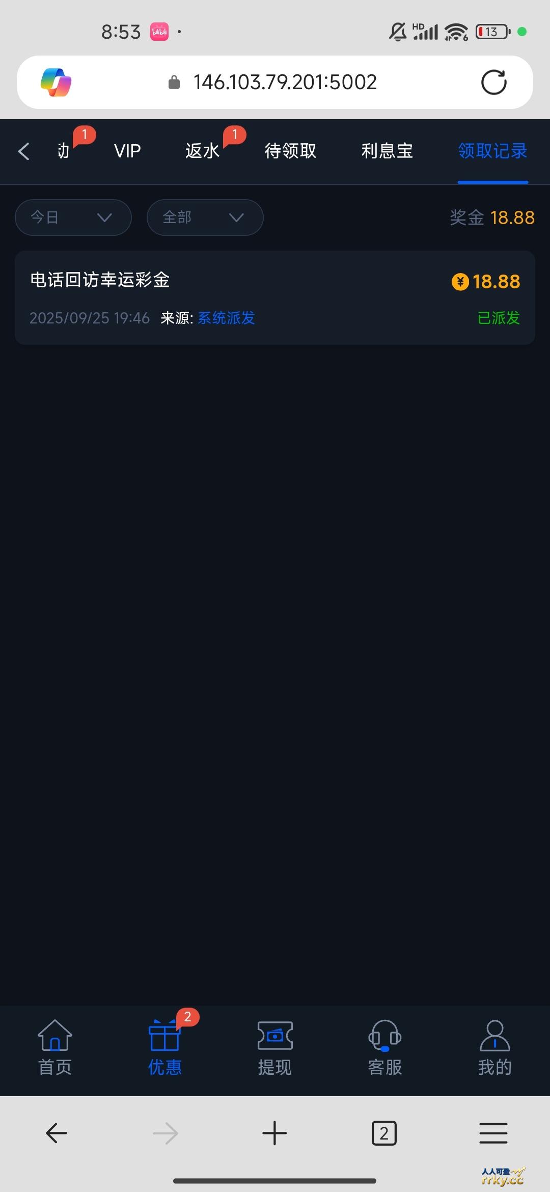 拉斯维加斯462   电话彩金