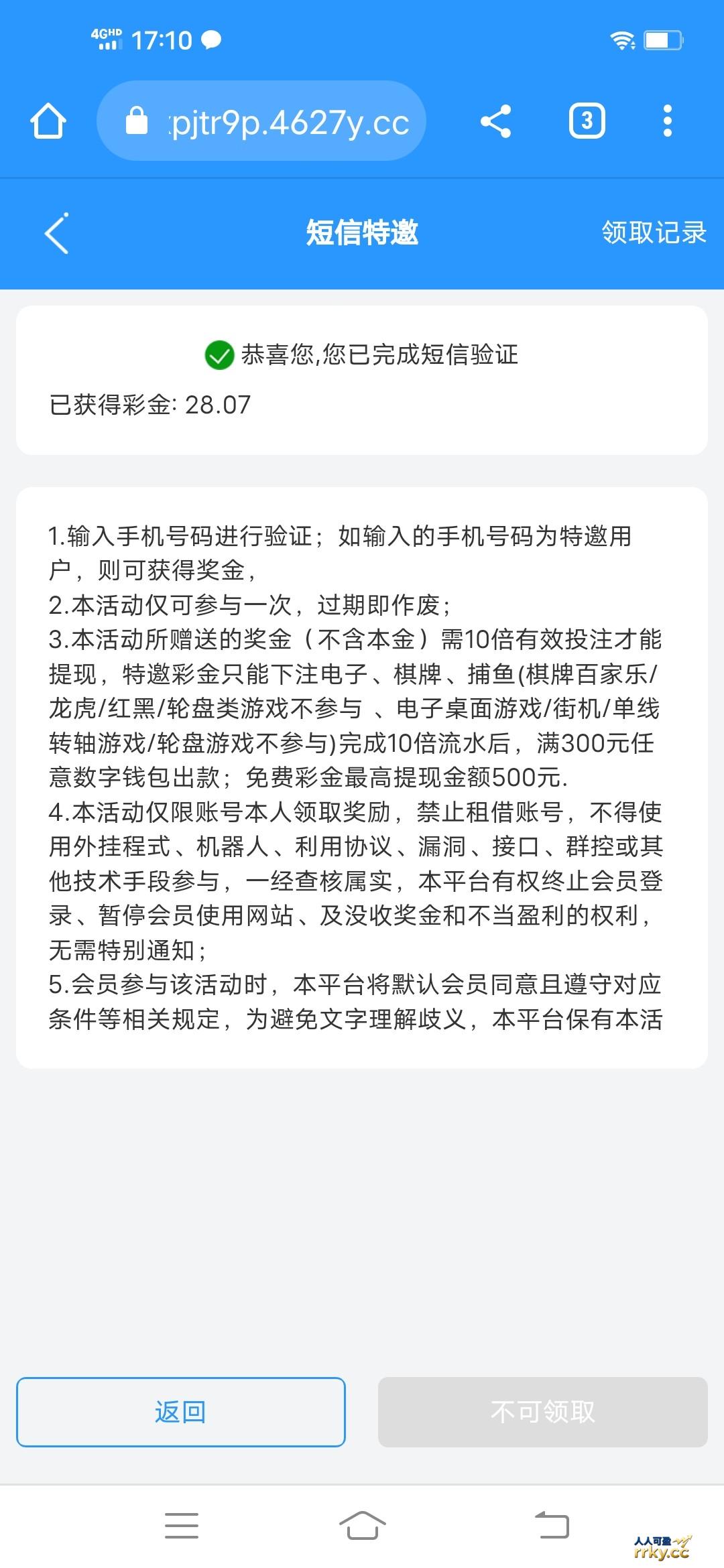 4627特邀