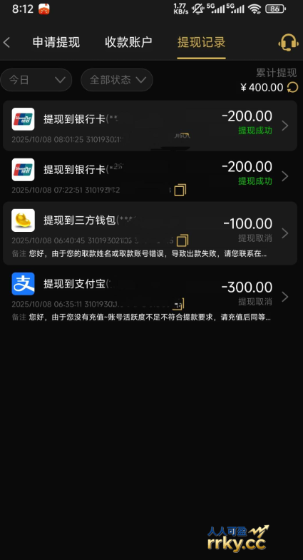 【银河595】—✅—特邀自助彩金