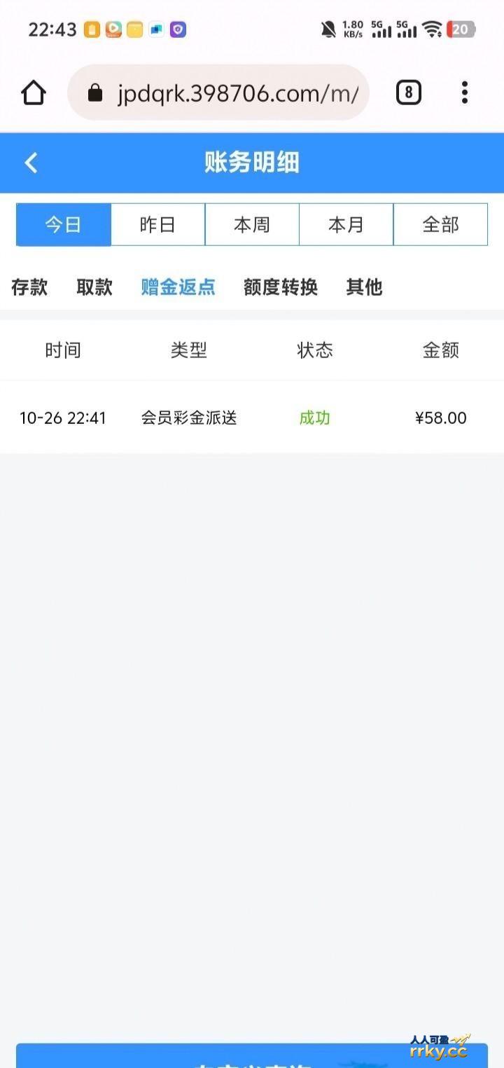 【威尼斯0355】—✅—电话回访
