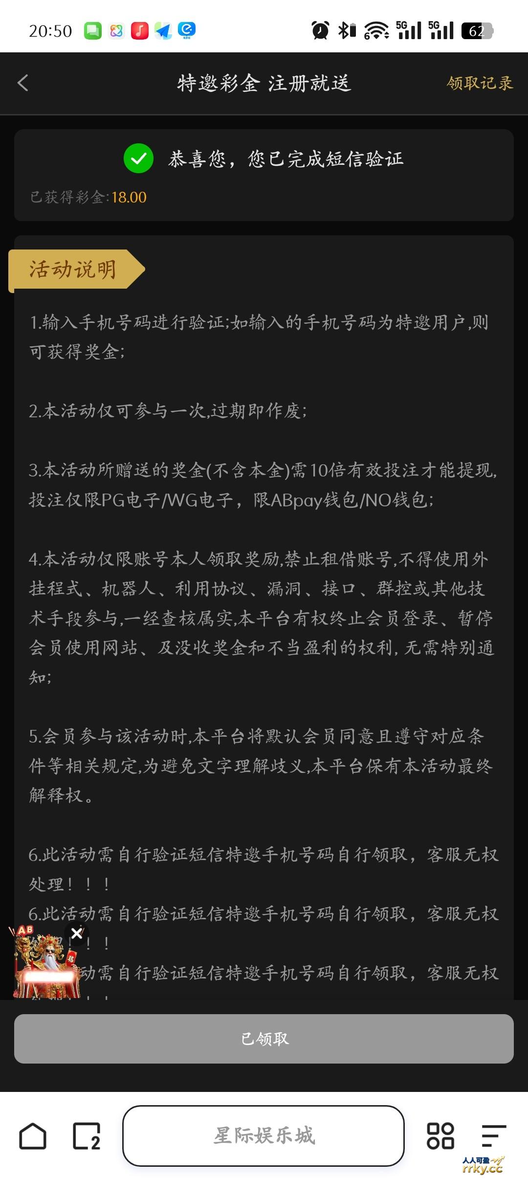 【星际娱乐城】—✅—电话18