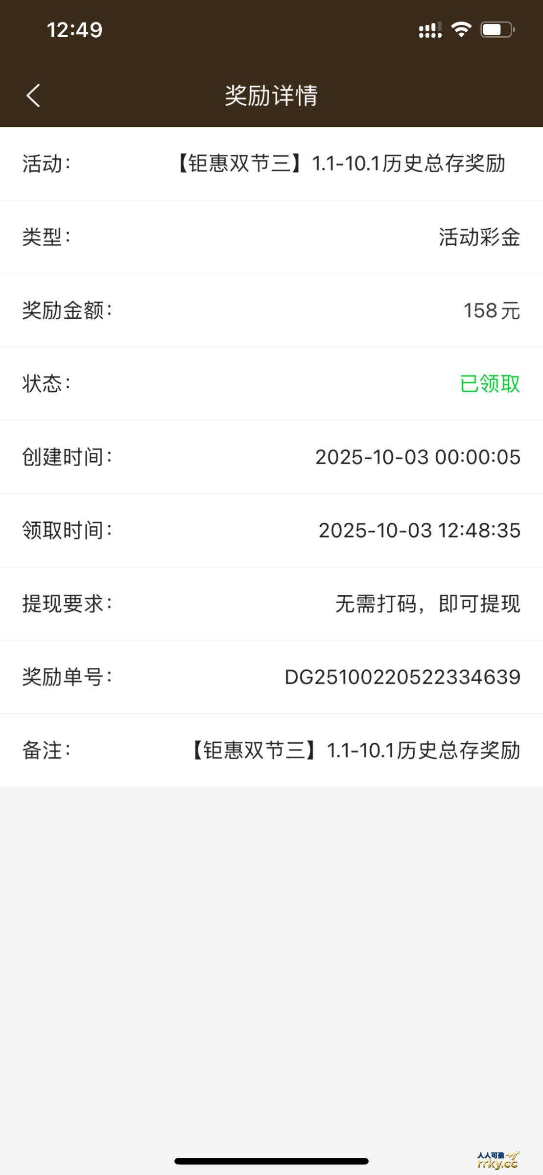 皇冠227历史总存回馈