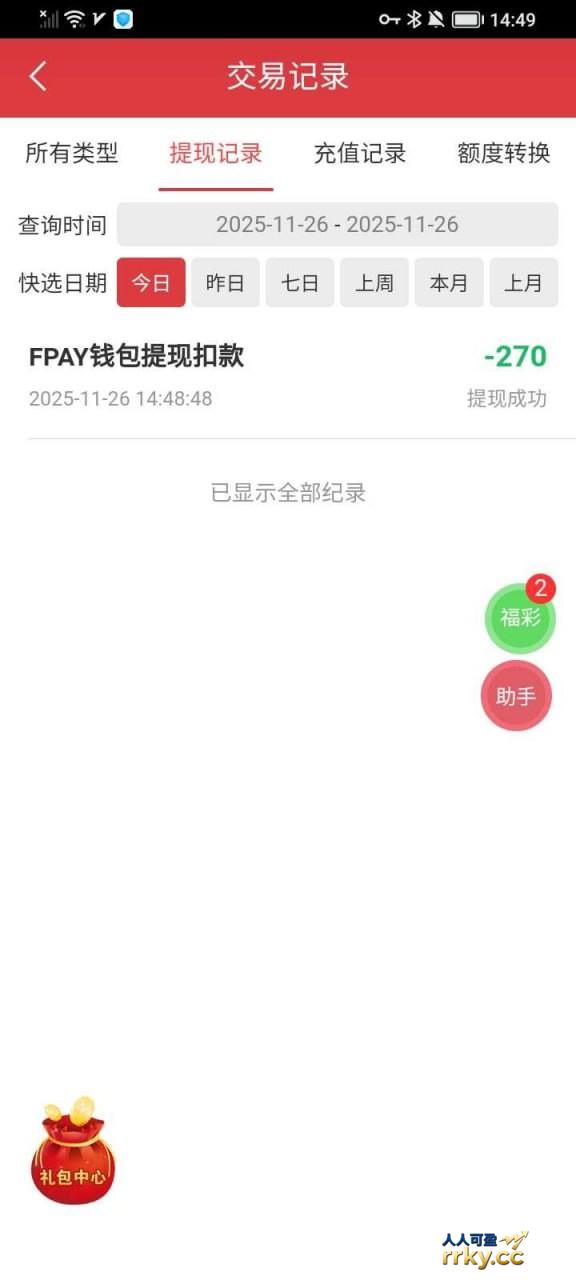 【福彩网】—✅—10+8