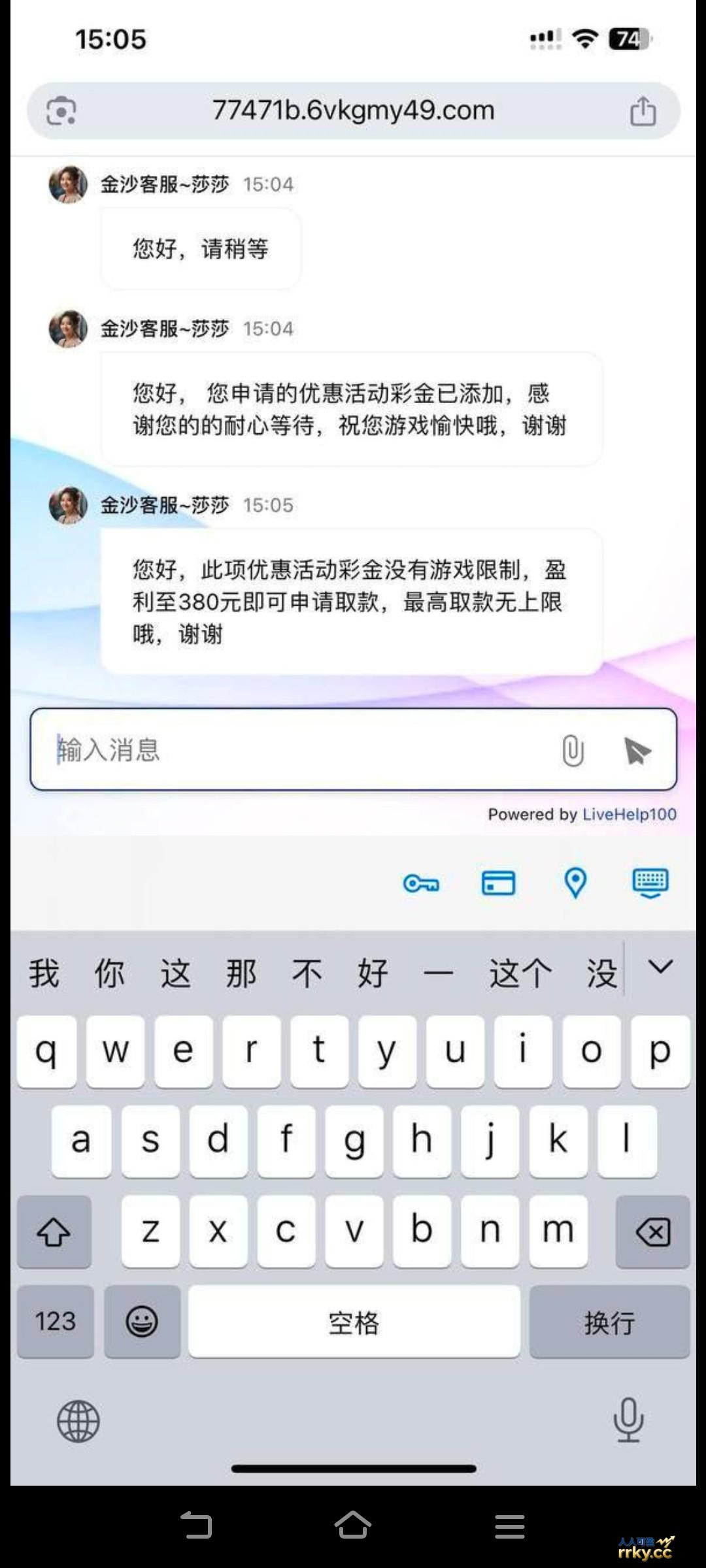 【澳门金沙】自助58彩金