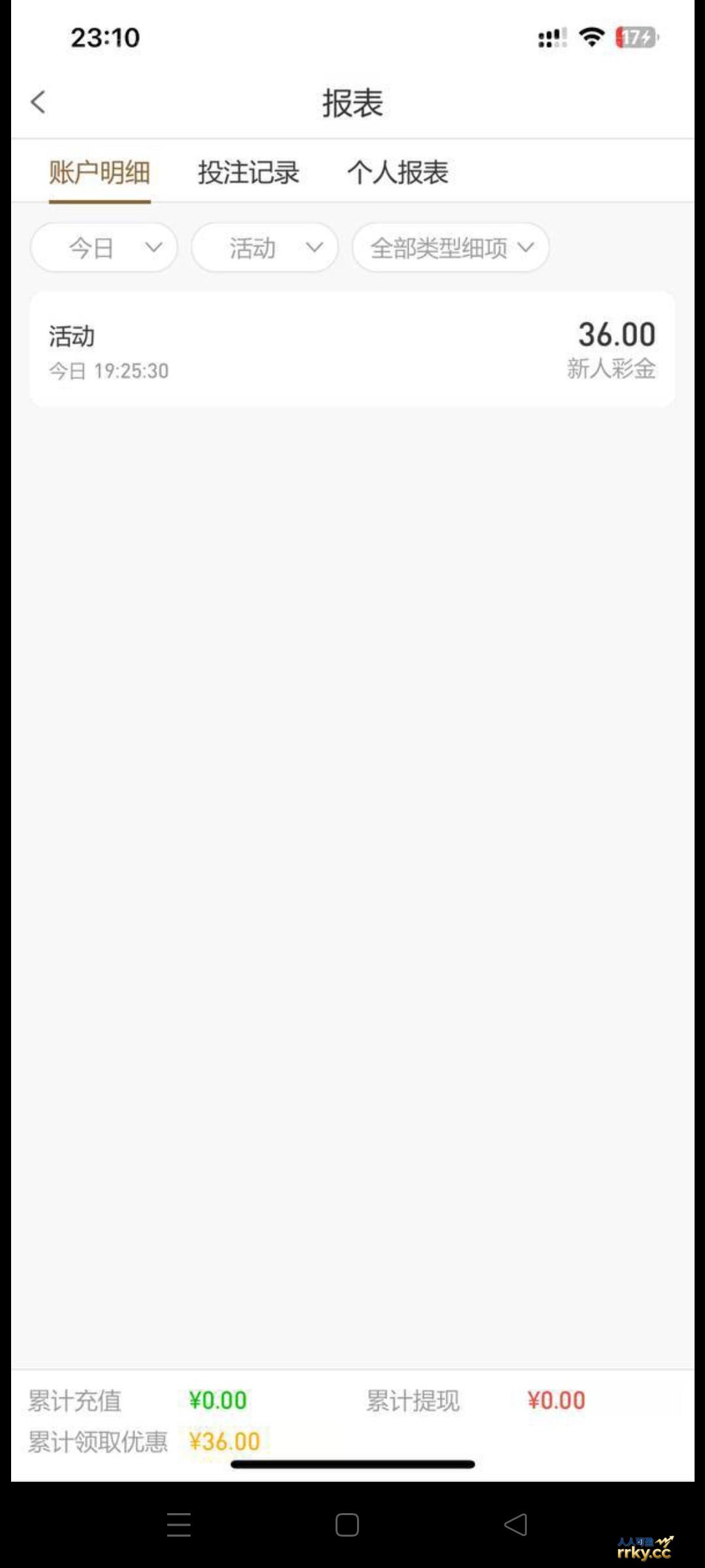 【妖姬直播】注册下载APP送36彩金
