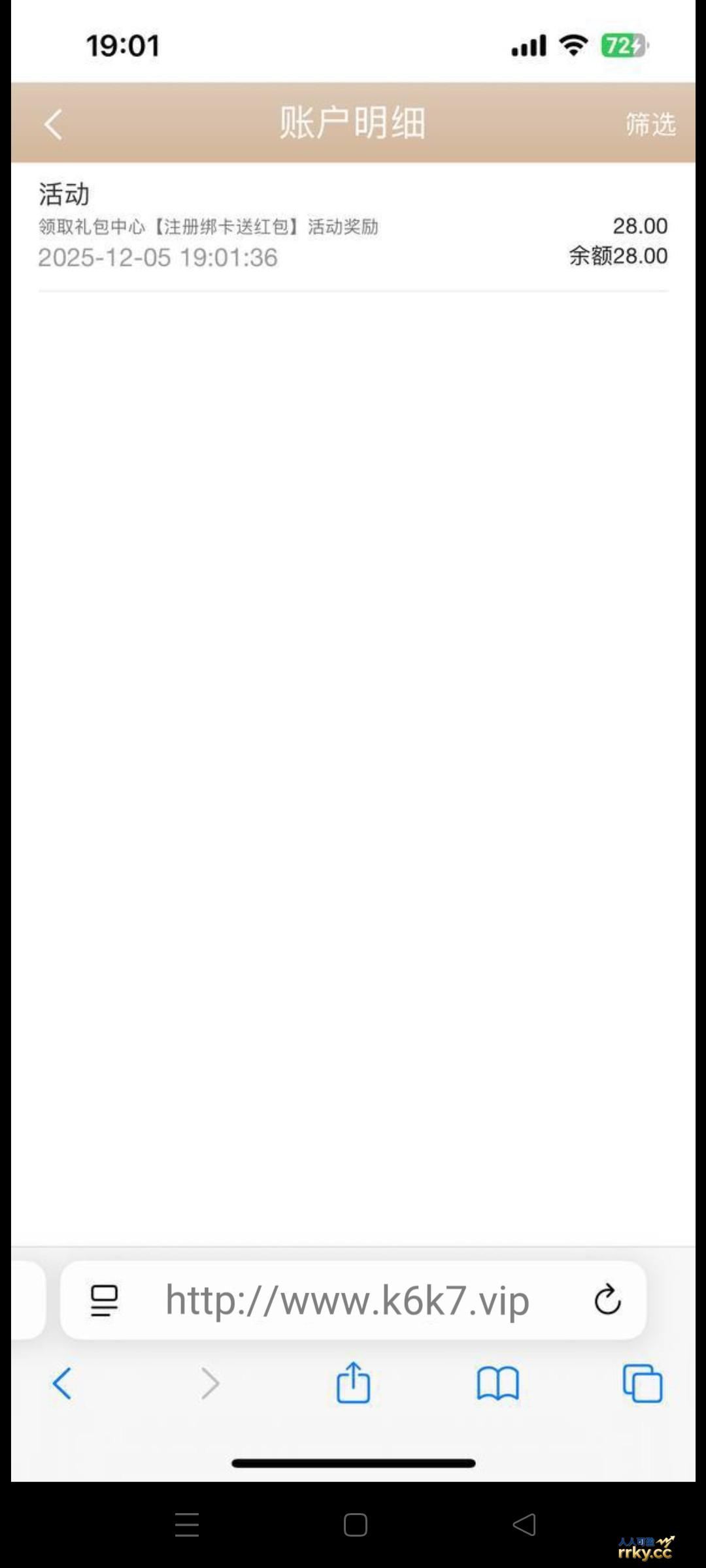 【必赢娱乐】注册秒送28彩金