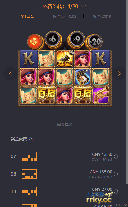 【PG】电子游戏之赏金女王特殊技巧与攻略之前期观察中期调控后期决策