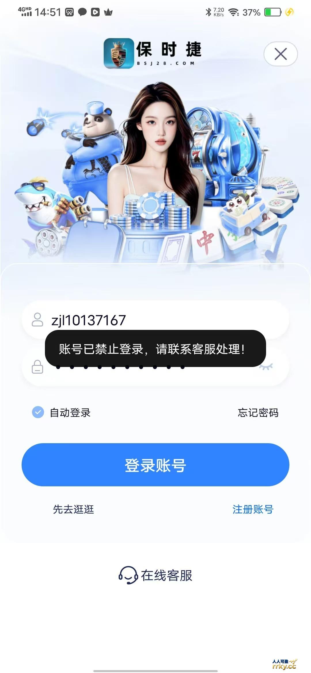 保时捷冲2000，提现黑6000