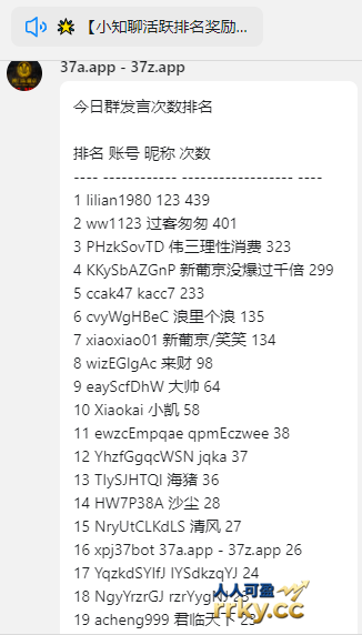 吹牛那彩金，看谁最能吹。每天30名。