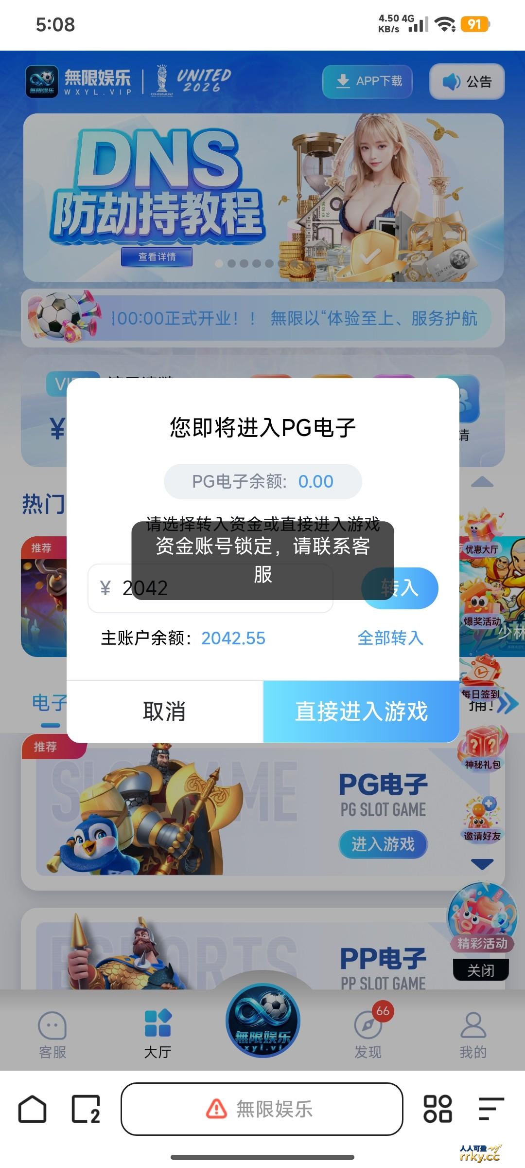 无限娱乐一100+100